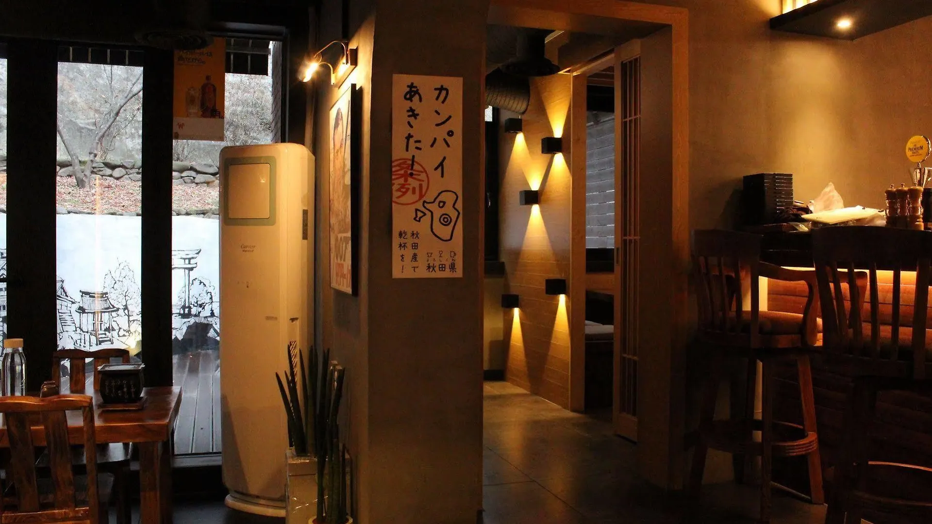 ** Guest house Bbungalow Seoul South Korea